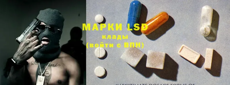 LSD-25 экстази ecstasy  даркнет наркотические препараты  Краснотурьинск  хочу наркоту 